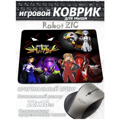 Игровой компьютерный коврик для мыши Геймерский аниме коврик для мыши платина sosa muzik