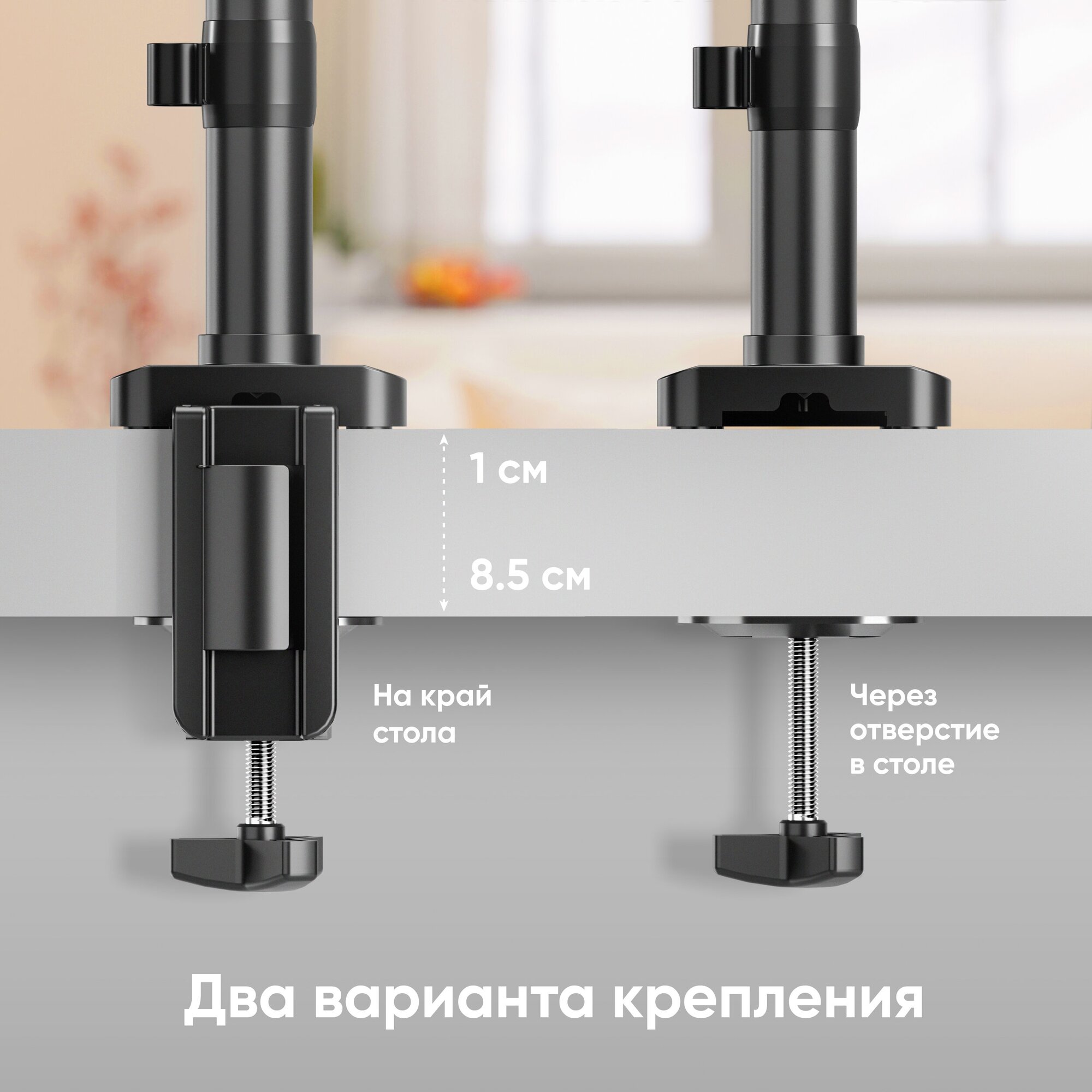 ONKRON кронейн (крепление) для монитора 13"-34" дюймов настольный черный G75