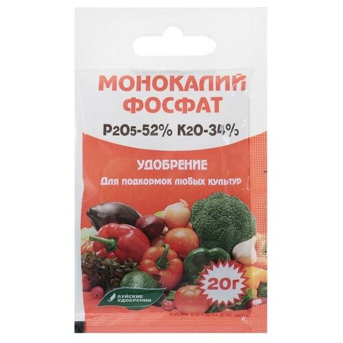 Буйские удобрения Удобрение минеральное Монокалийфосфат, 20 г удобрения удобрение минеральное монокалийфосфат 0 5 кг