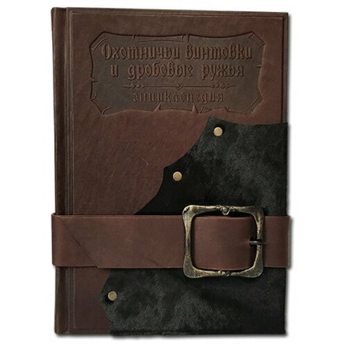 Макей Подарочная книга 