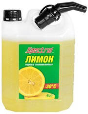 Жидкость незамерзающая SPECTROL лимон -30C 4л