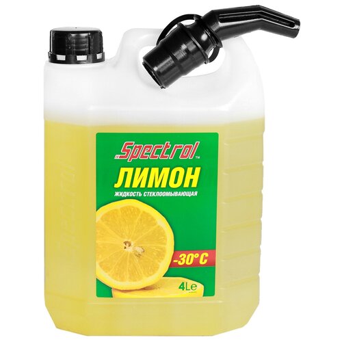 Жидкость для стеклоомывателя Spectrol Лимон, -30°C, лимон, 4 л, 1 шт.