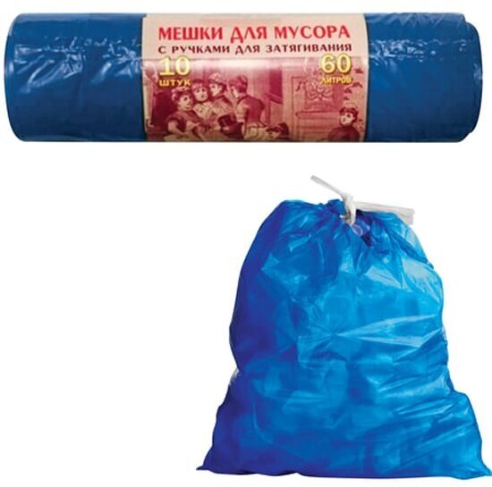 Мешки для мусора с завязками Концепция Быта Vitalux, 60 л, синие, в рулоне 10 шт, ПВД, 30 мкм, 70х60 см, прочные