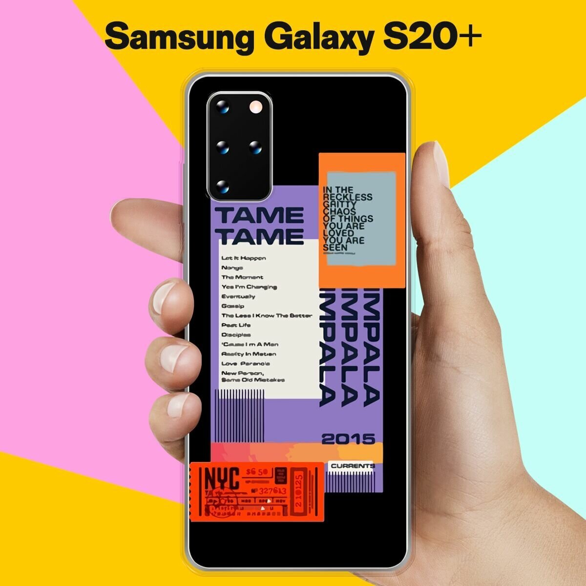 Силиконовый чехол на Samsung Galaxy S20+ Набор 20 / для Самсунг Галакси С20 Плюс