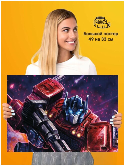 Постер плакат Transformers Optimus Prime Трансформеры Оптимус Прайм