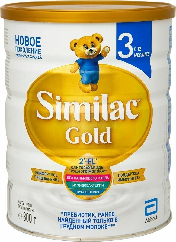Молочная смесь сухая Similac Gold 3 800 г