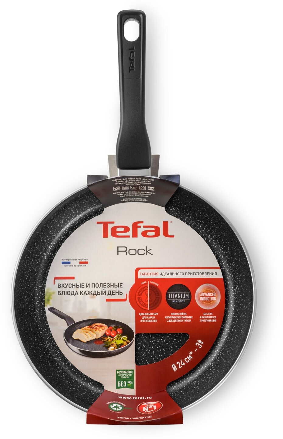 Сковорода Tefal - фото №12