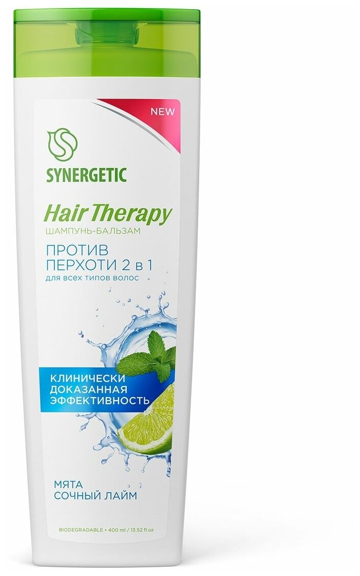 Шампунь-бальзам SYNERGETIC Против перхоти 2 в 1 HAIR THERAPY 400мл