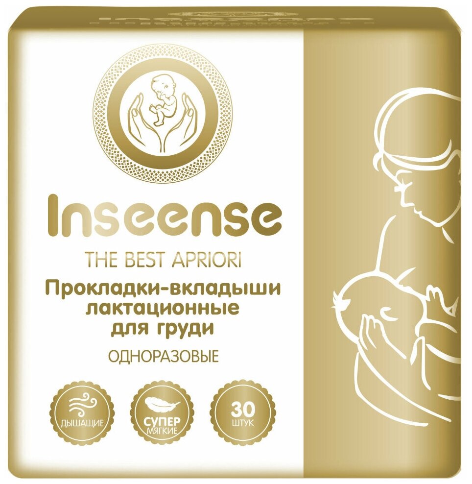 Inseense -  