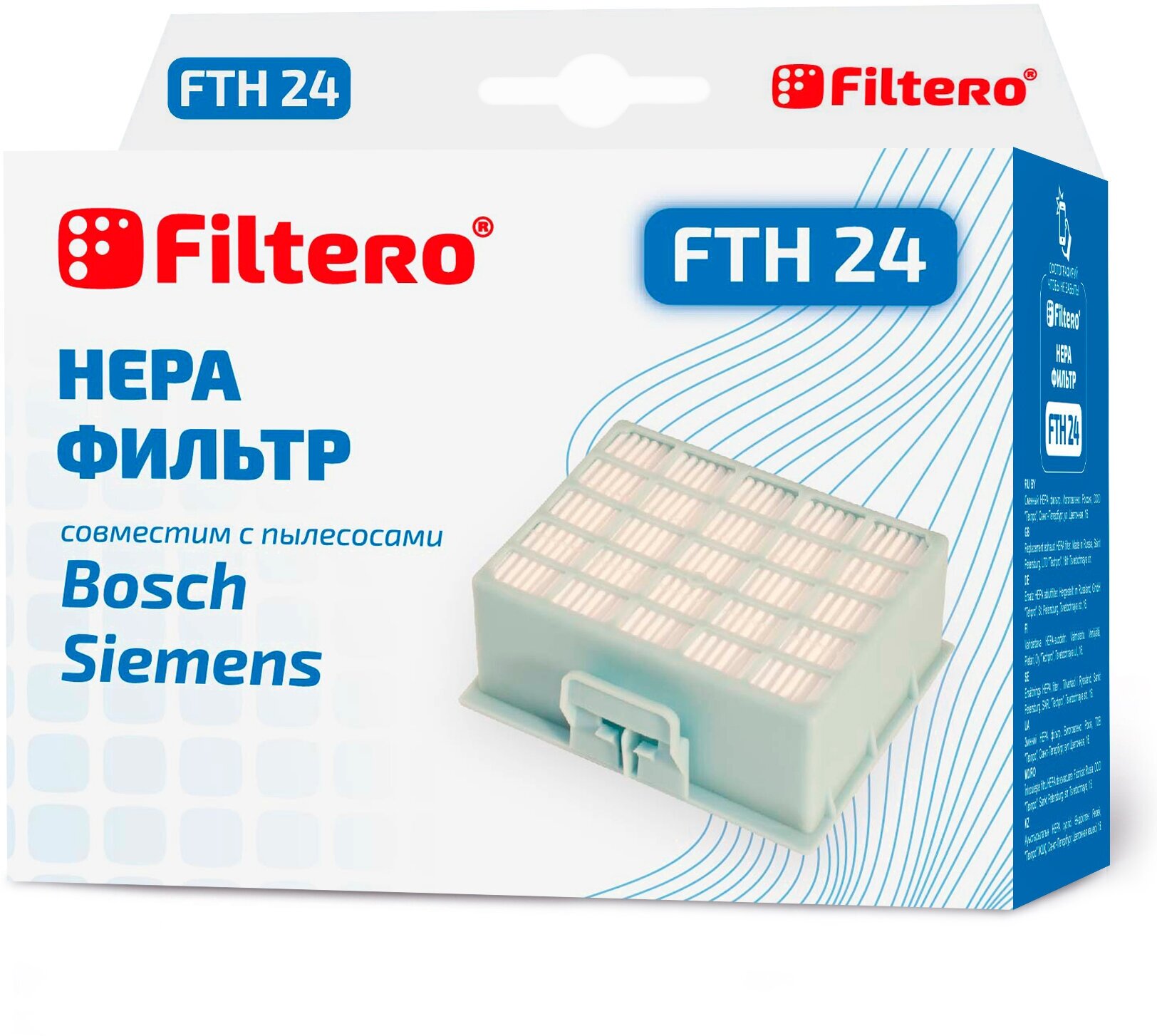 Фильтр Hepa FILTERO FTH 24 BSH для пылесосов Bosch, Siemens