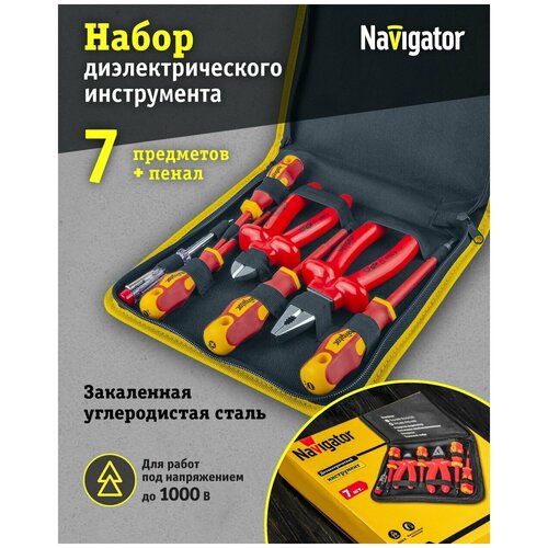 Набор диэлектрического инструмента Navigator 82 414 NHT-Ind02-H7, 7 предметов