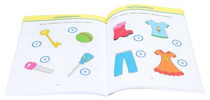 Новые тесты Для детей 5-6 лет (Земцова Ольга Николаевна, Снегирев А. (иллюстратор)) - фото №2