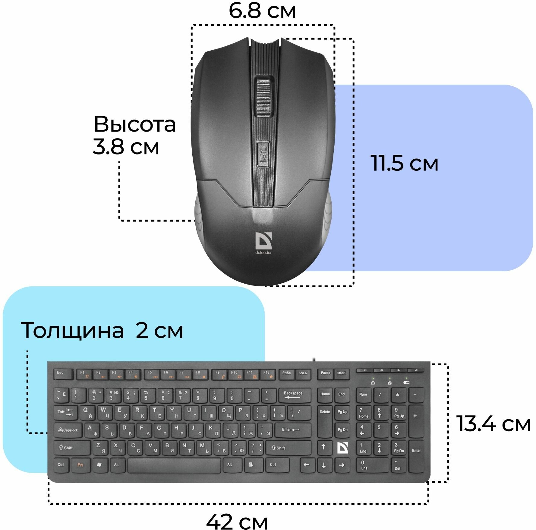 Комплект клавиатура + мышь Defender Columbia C-775 Black USB