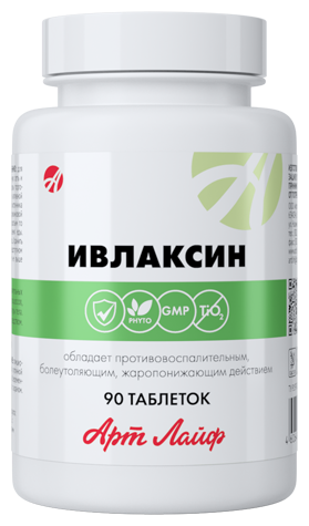 Ивлаксин таб., 60 г, 90 шт.