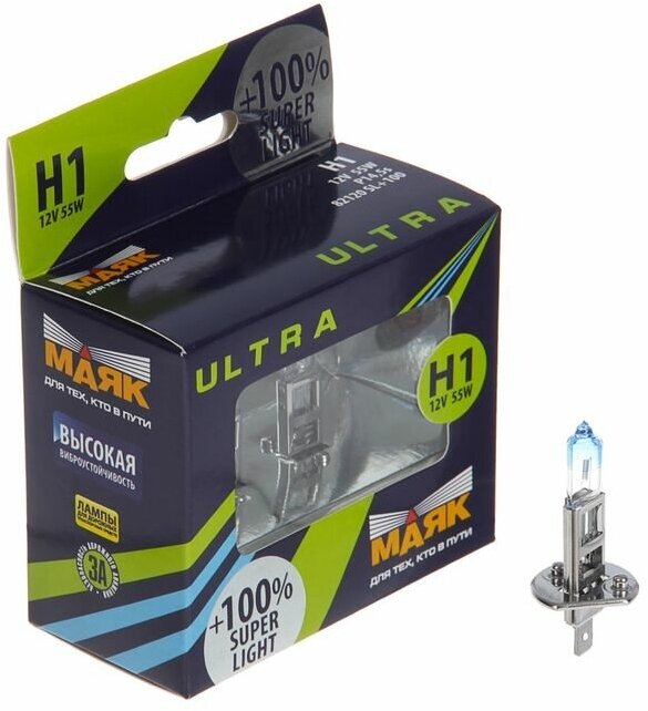 Лампа автомобильная Маяк Ультра Super Light+100%, H1, 12 В, 55 Вт, набор 2 шт