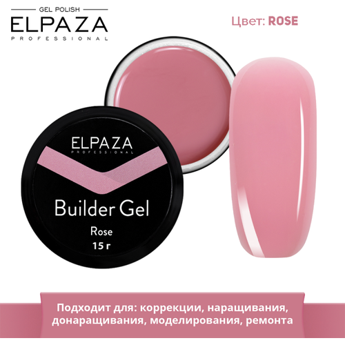 Elpaza Builder Gel Rose №3 Однофазный для наращивания, 15 гр