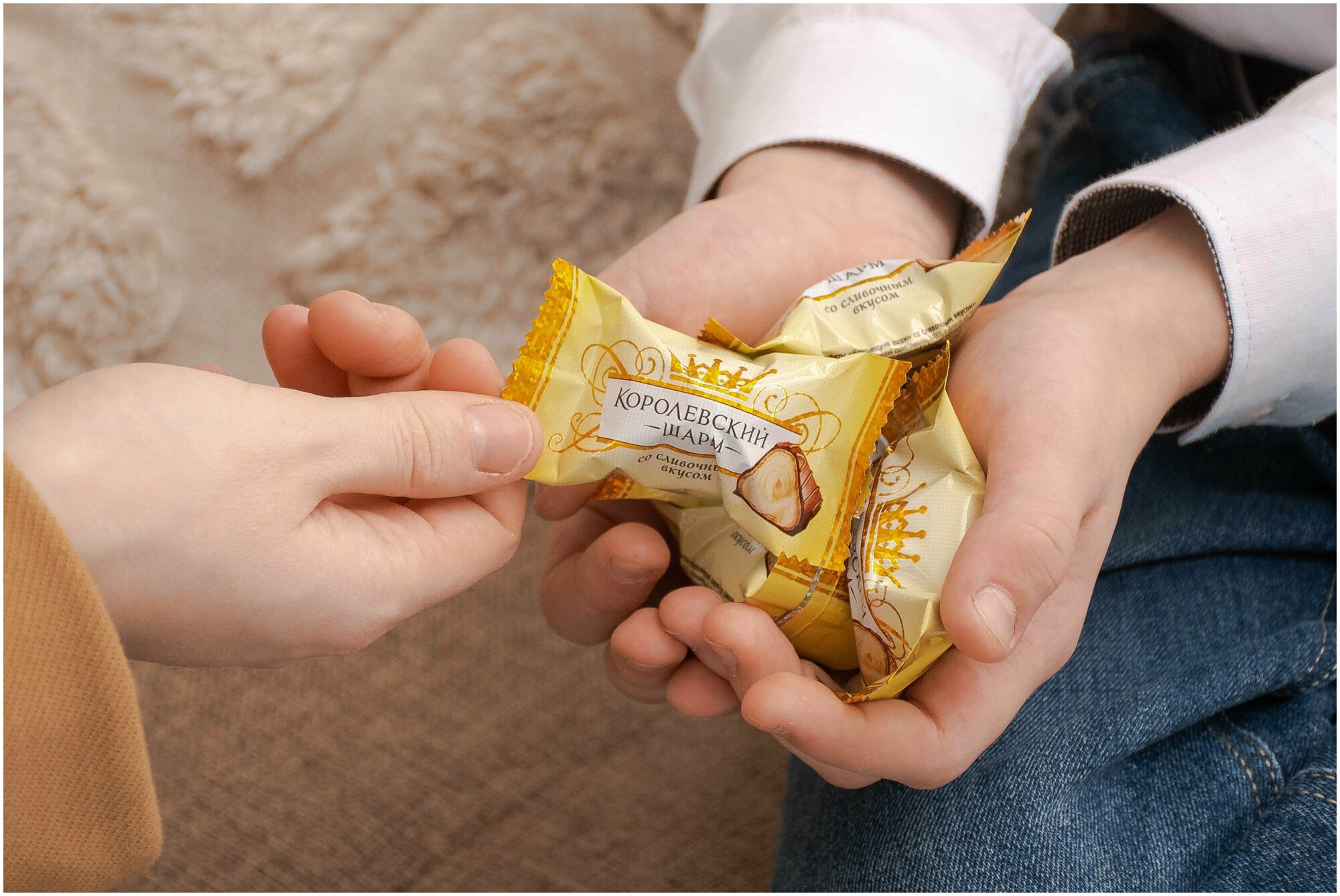 Конфеты шоколадные "Королевский Шарм" со сливочным вкусом, ТМ Лаконд, 1,7кг. - фотография № 9