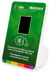 Терминал оплаты СБП Mertech (NFC, QR, 2,4 inch, зеленый)