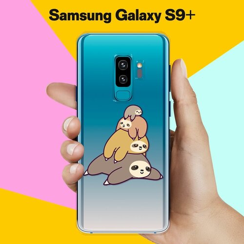 Силиконовый чехол на Samsung Galaxy S9+ 3 ленивца / для Самсунг Галакси С9 Плюс жидкий чехол с блестками пилюли с сакурой на samsung galaxy s9 самсунг галакси с9 плюс
