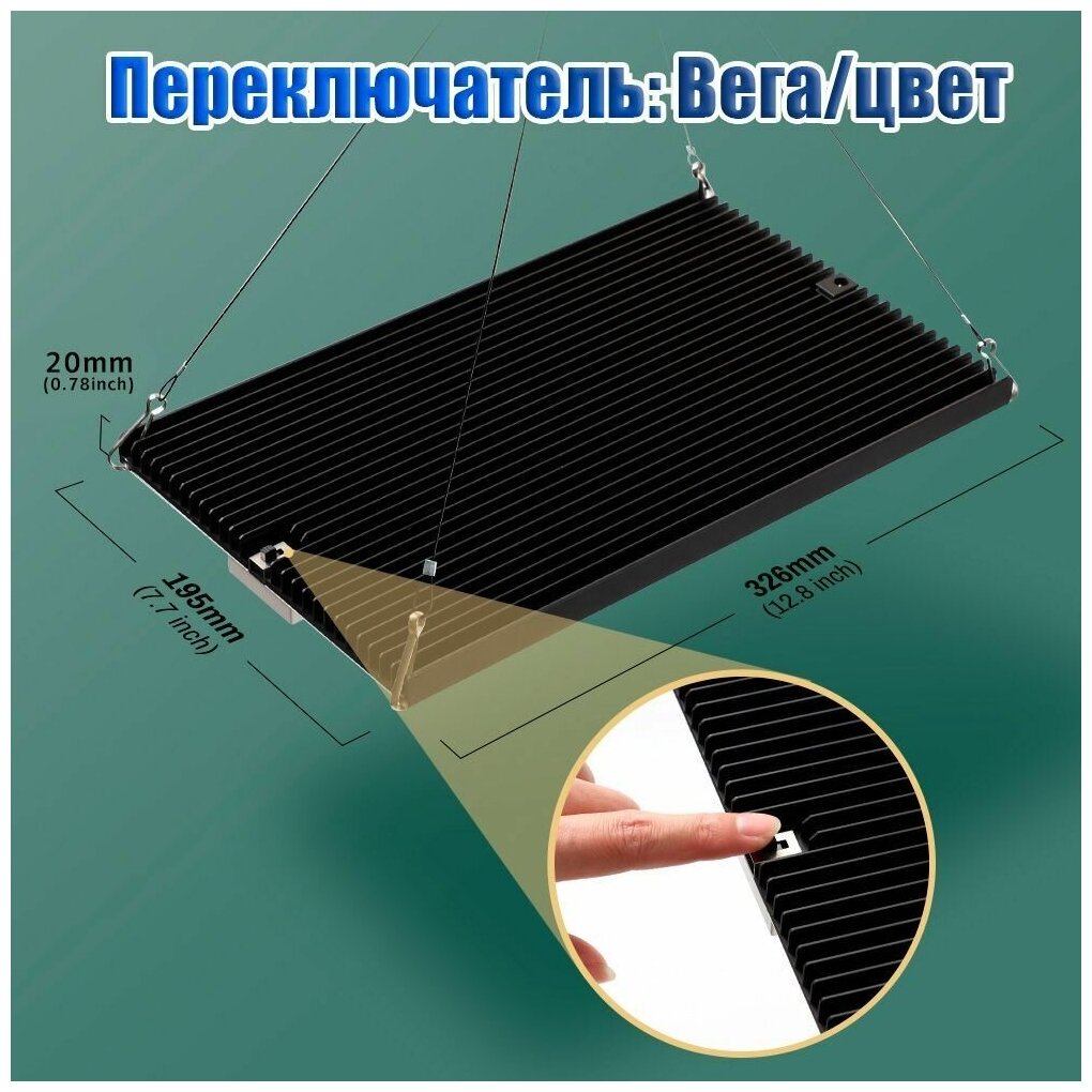 Светильник для растений/ Quantum board/ Квантум борд/ 240 ватт/ Samsung LM301b/ Полный спектр/ Лампа для растений/ 450-650нм - фотография № 5