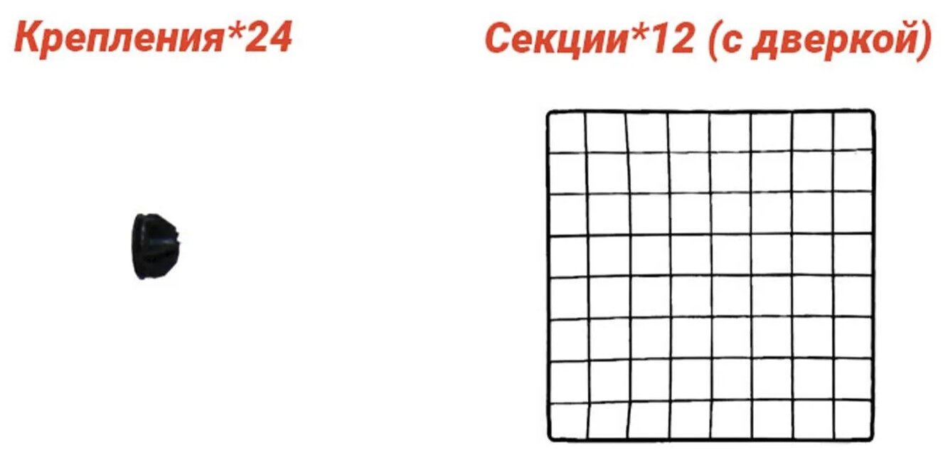 Вольер для животных SOKOLTEC HW50196-1A - фотография № 6