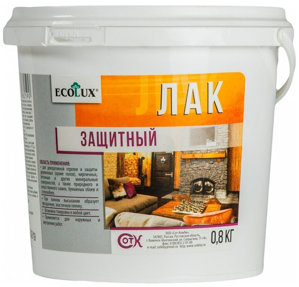 ECOLUX Лак защитный 0,8 кг 4607133682590