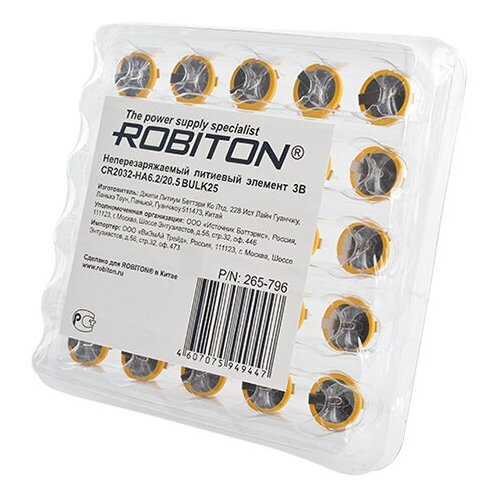 Батарейка ROBITON CR2032-HA6.2/20.5, в упаковке: 25 шт.