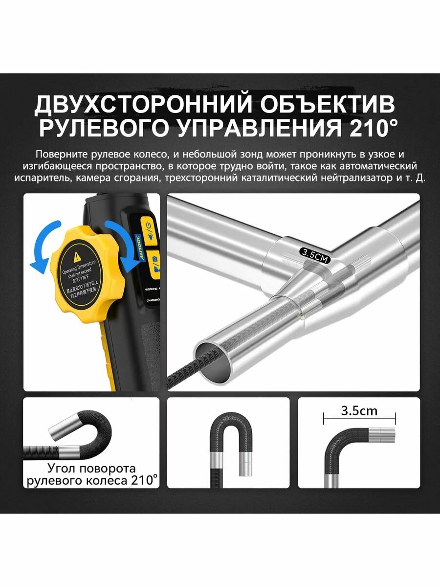Изображение Эндоскоп Autool SVB 302, с поворотной камерой, 1080p, встроенный аккумулятор