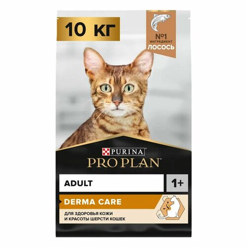 Сухой корм PRO PLAN Derma Care для взрослых кошек для здоровья кожи и красоты шерсти, с лососем, 10 кг