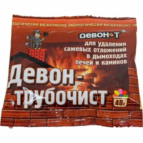 Средство для чистки дымоходов и печных труб Девон 4607191621662 298₽