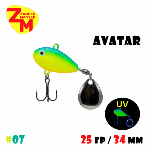 Тейл-спиннер ZanderMaster AVATAR (25 гр/ 34мм) #07