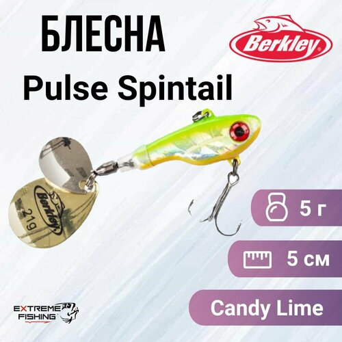 Спинтейл Berkley Pulse Spintail 5см 5г Candy Lime зеленый, желтый, серебристый