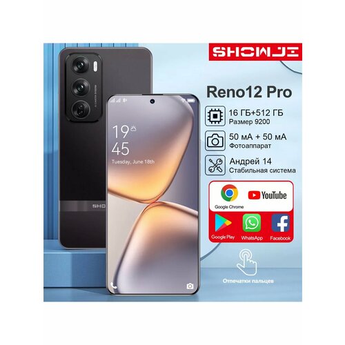 Смартфон Reno12 Pro 16512 GB 10999₽