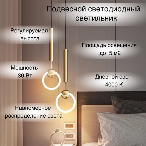 Светильник подвесной светодиодный FEDOTOV FED-0043-BR-4000K бронзовый