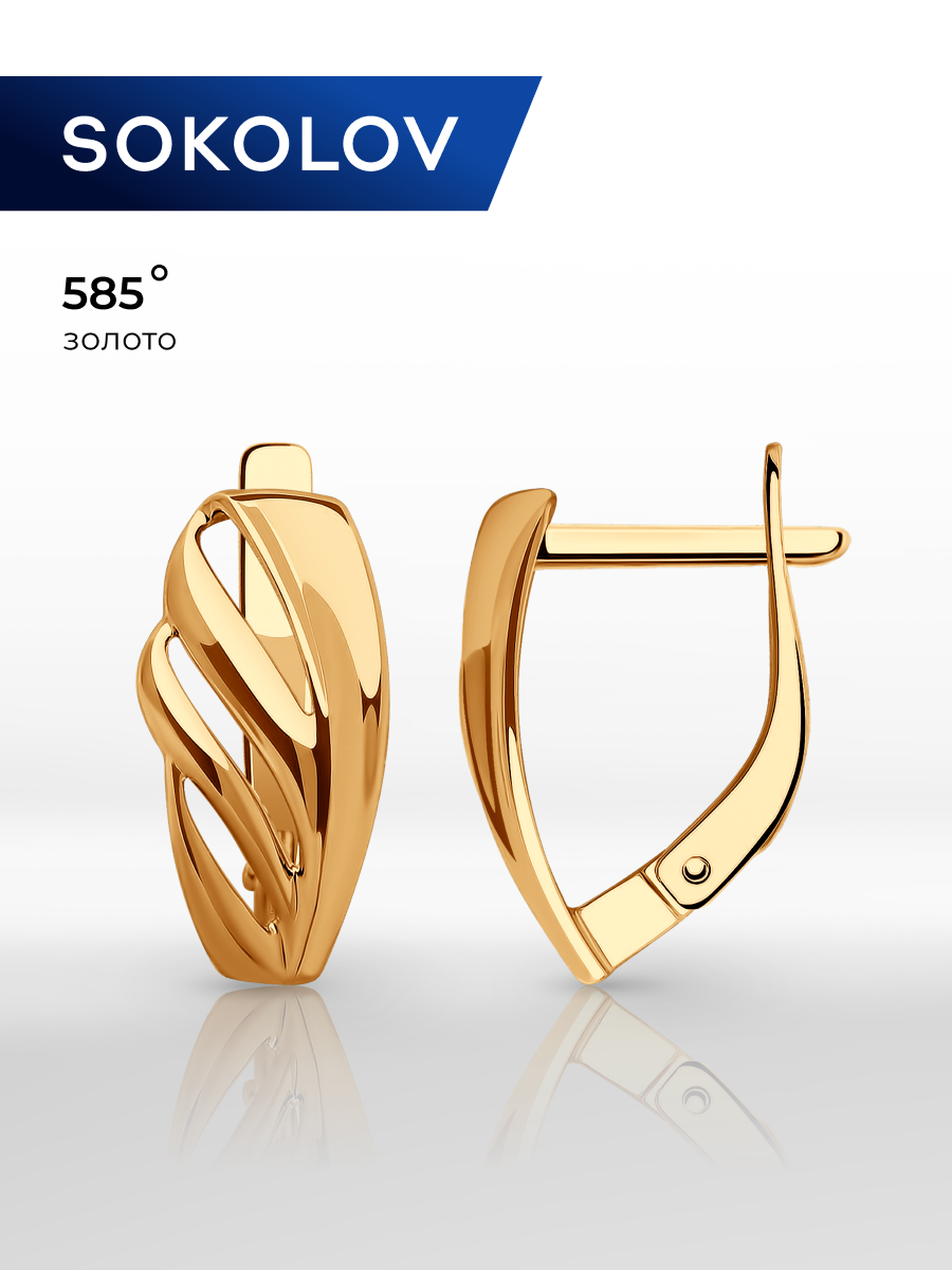 Серьги SOKOLOV, красное золото, 585 проба