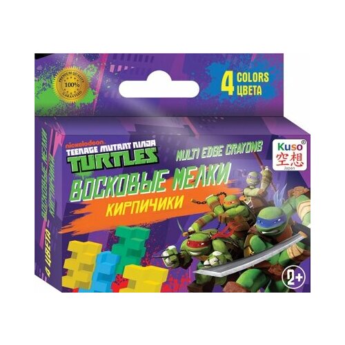 Восковые мелки KUSO 