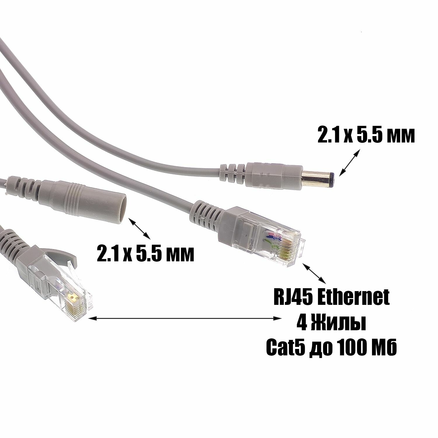 Удлинитель питание + Ethernet для IP видеокамеры 20 метров Орбита OT-VNW08 — фото 1