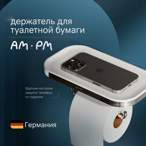 Изображение товара Держатель для туалетной бумаги с полкой AM.PM Func A8F341400 хром, с полочкой, гарантия 5 лет, Германия