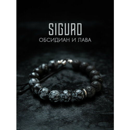 Браслет-нить SIGURD вулканическая лава 1 шт размер 16 см черныйсерый 1850₽