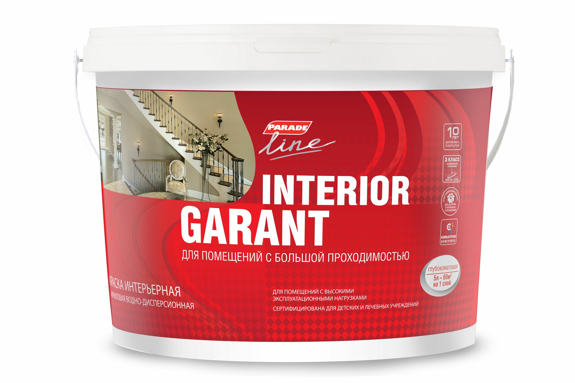 Краска Parade Interior Garant моющаяся база А 5л