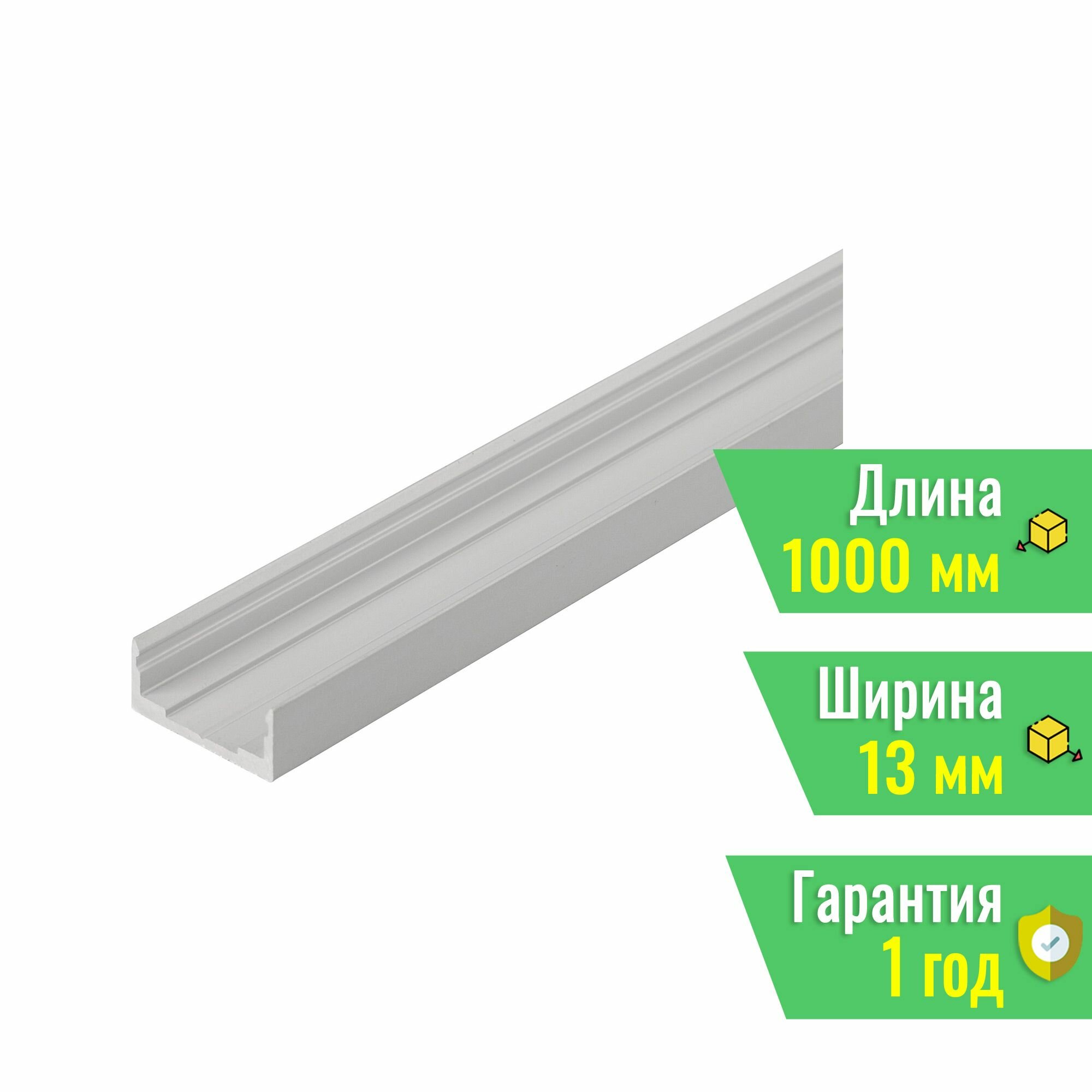 Профиль Arlight ARL-Moonlight-0711-1000 Anod / - фото №1