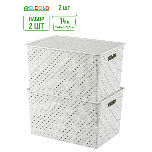 Корзинка, коробка для хранения, с крышкой 2 шт Береста 14 л 35х24,5х20,5 см EL Casa, цвет светло-серый, набор светлый, серый
