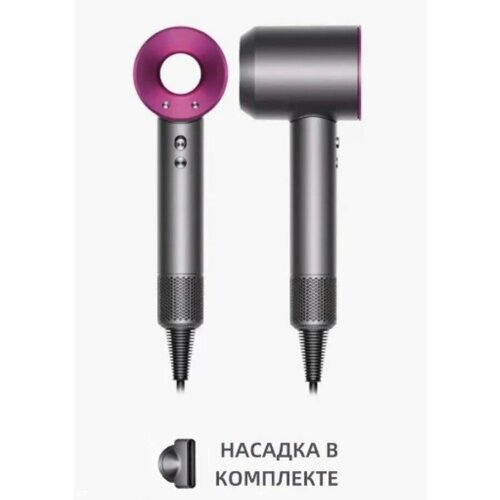 Фен Leafless hair dryer 904620 1600 Вт розовый серый 1990₽