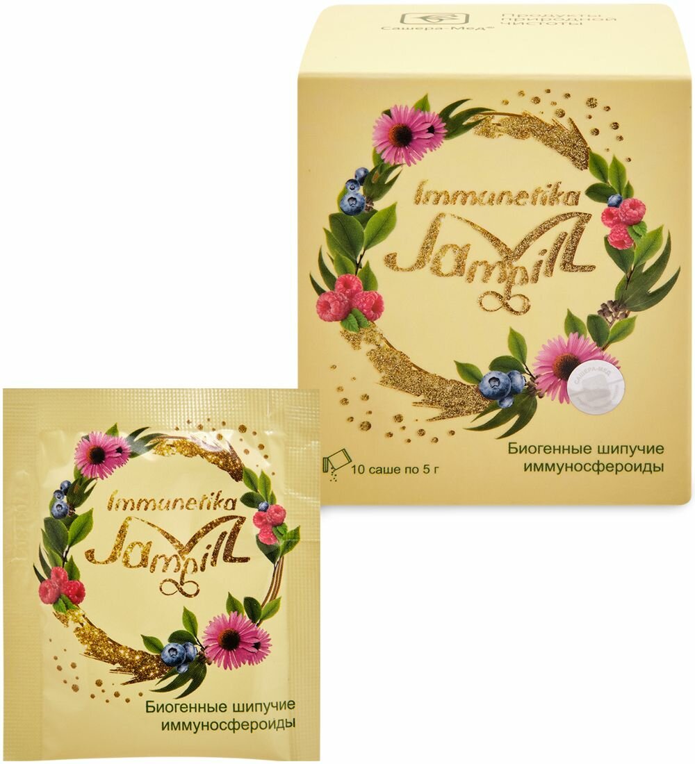 'Jampill Immunetika' концентрат, саше-пакеты №10 по 5 г