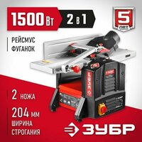 Фуговально-рейсмусовый станок ЗУБР СРФ-204-1500 1.5 кВт