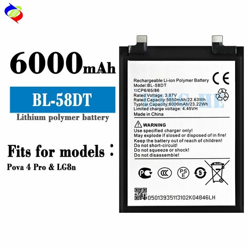 Аккумулятор BL-58DT премиум 6000 mAh для Tecno Pova 4 Pro LG8n 1601₽