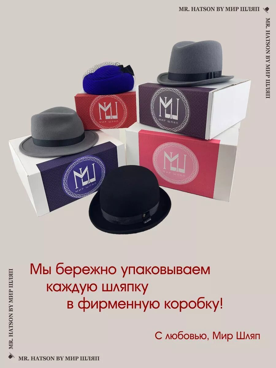 Панама МИР ШЛЯП для женщин, размер 54-57, бежевый