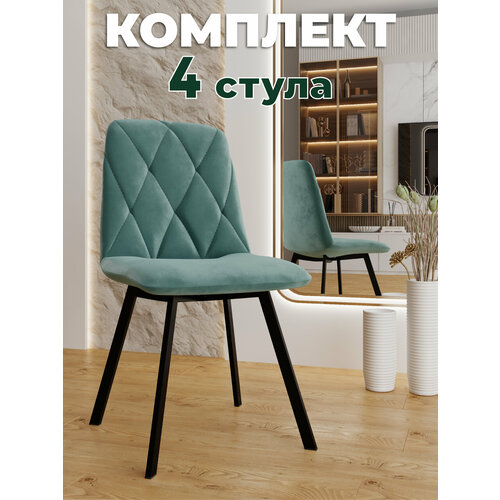 голубой, зеленый, черный