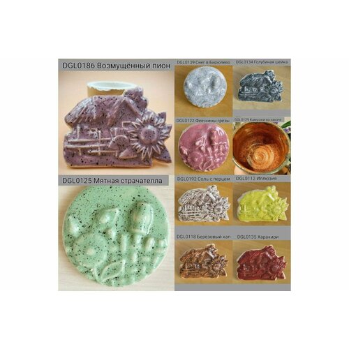 Набор глазурей 