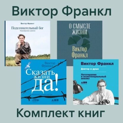Комплект книг «Сказать...
